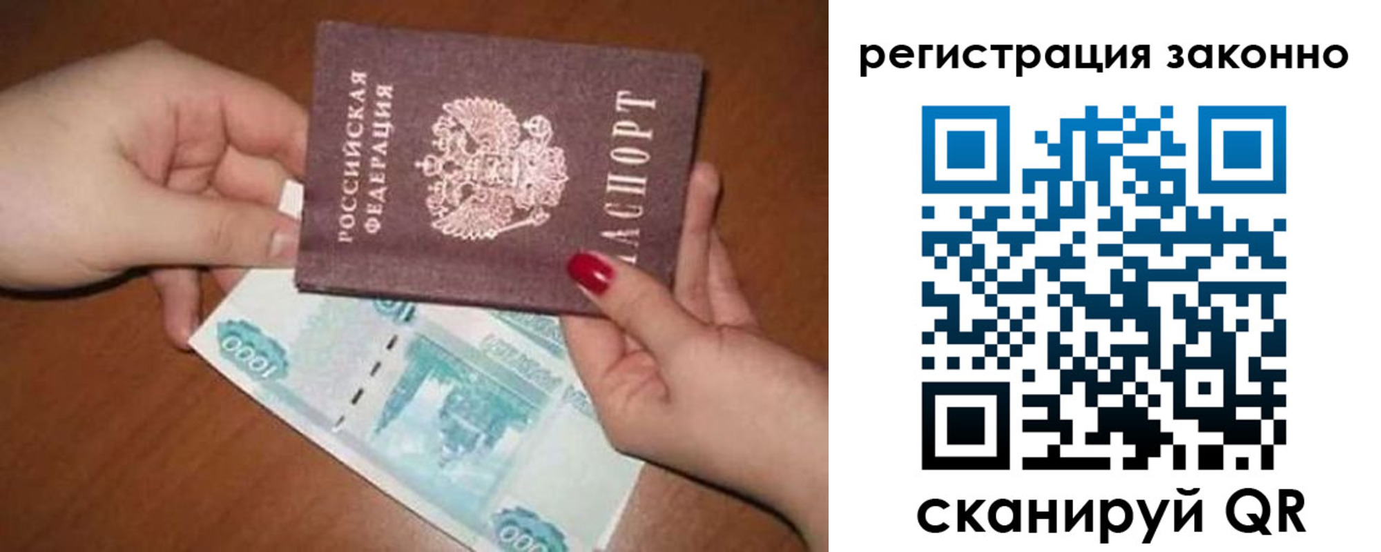 найти адрес прописки в Аргуне