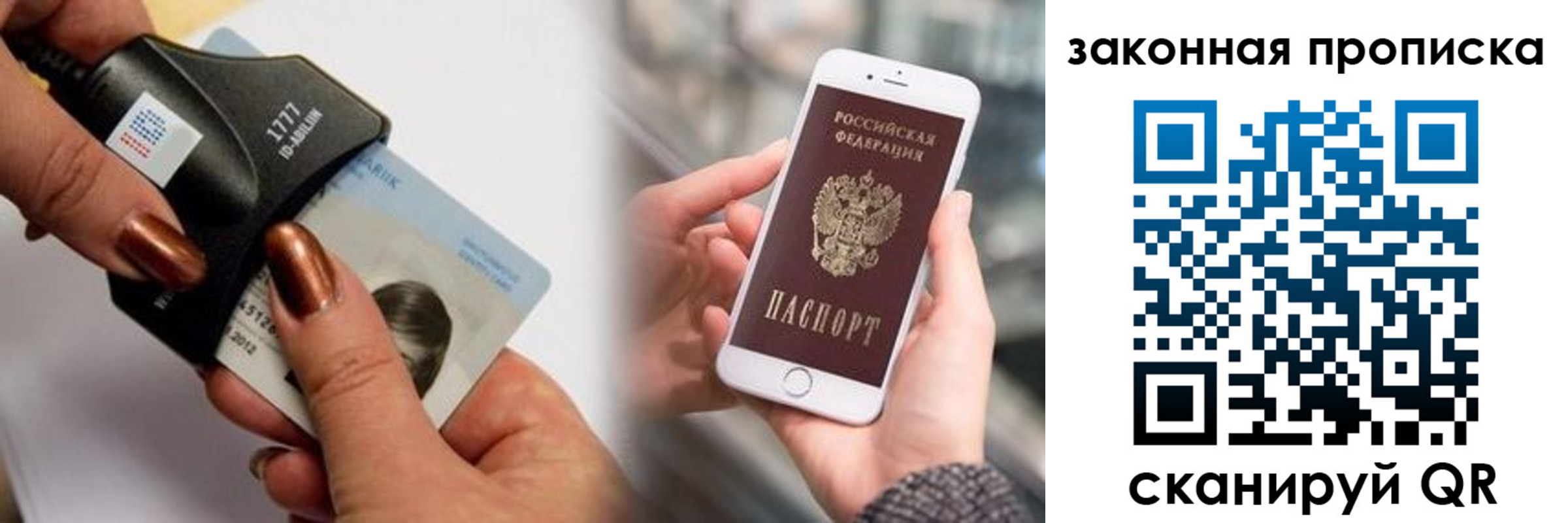 форма 3 в Аргуне